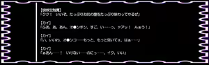 Page 39 of Retro Game Onna Chara Ishukan Ryoujoku ~Dashoku no Yokubou Dorei no Nie~ - preview thumbnail
