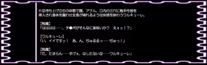 Page 51 of Retro Game Onna Chara Ishukan Ryoujoku ~Dashoku no Yokubou Dorei no Nie~ - preview thumbnail