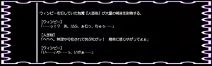 Page 58 of Retro Game Onna Chara Ishukan Ryoujoku ~Dashoku no Yokubou Dorei no Nie~ - preview thumbnail