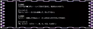 Page 62 of Retro Game Onna Chara Ishukan Ryoujoku ~Dashoku no Yokubou Dorei no Nie~ - preview thumbnail