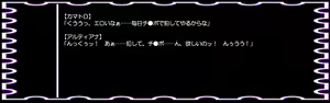 Page 70 of Retro Game Onna Chara Ishukan Ryoujoku ~Dashoku no Yokubou Dorei no Nie~ - preview thumbnail