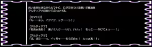 Page 72 of Retro Game Onna Chara Ishukan Ryoujoku ~Dashoku no Yokubou Dorei no Nie~ - preview thumbnail