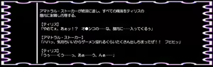 Page 76 of Retro Game Onna Chara Ishukan Ryoujoku ~Dashoku no Yokubou Dorei no Nie~ - preview thumbnail
