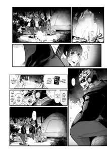 Page 7 of Shugyou Zanmai | Un Durissimo Allenamento Montano - preview thumbnail