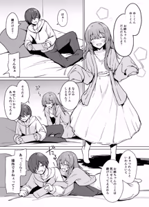 Page 3 of Moumoku Uza-Garami Onee-chan to Chotto Ecchi na Wacha-Wacha Nakayoshi Hon. - preview thumbnail