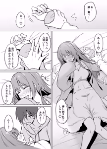 Page 9 of Moumoku Uza-Garami Onee-chan to Chotto Ecchi na Wacha-Wacha Nakayoshi Hon. - preview thumbnail