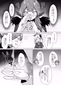 Page 11 of Benriya-chan-tachi no Chotto Feti-ppoi Ecchi Hon - preview thumbnail