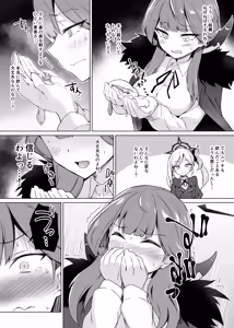Page 12 of Benriya-chan-tachi no Chotto Feti-ppoi Ecchi Hon - preview thumbnail