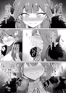Page 13 of Benriya-chan-tachi no Chotto Feti-ppoi Ecchi Hon - preview thumbnail