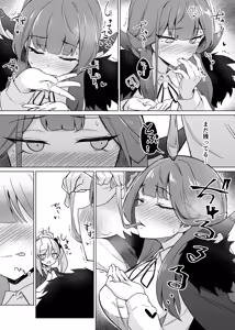 Page 15 of Benriya-chan-tachi no Chotto Feti-ppoi Ecchi Hon - preview thumbnail