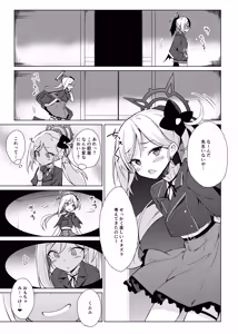 Page 9 of Benriya-chan-tachi no Chotto Feti-ppoi Ecchi Hon - preview thumbnail