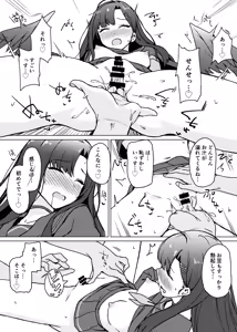 Page 11 of Stress Hassan ni wa Ecchi na Koto ga Ii Rashii ssu - preview thumbnail