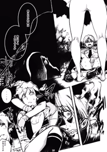 Page 18 of H COMPLEX - preview thumbnail