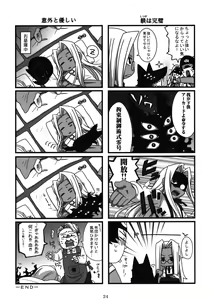 Page 23 of H COMPLEX - preview thumbnail