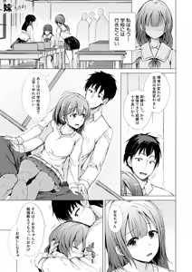 Page 141 of COMIC Mugen Tensei 2025-01 - preview thumbnail