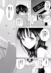 Page 274 of COMIC Mugen Tensei 2025-01 - preview thumbnail