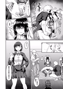 Page 300 of COMIC Mugen Tensei 2025-01 - preview thumbnail