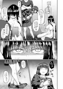 Page 325 of COMIC Mugen Tensei 2025-01 - preview thumbnail