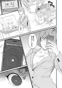 Page 395 of COMIC Mugen Tensei 2025-01 - preview thumbnail