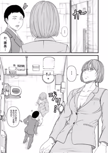 Page 397 of COMIC Mugen Tensei 2025-01 - preview thumbnail