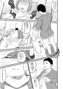 Page 411 of COMIC Mugen Tensei 2025-01 - preview thumbnail