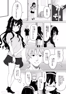 Page 468 of COMIC Mugen Tensei 2025-01 - preview thumbnail