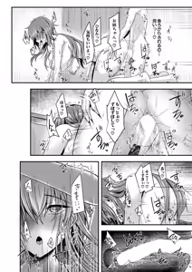 Page 574 of COMIC Mugen Tensei 2025-01 - preview thumbnail
