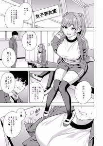 Page 17 of COMIC Mugen Tensei 2024-12 - preview thumbnail