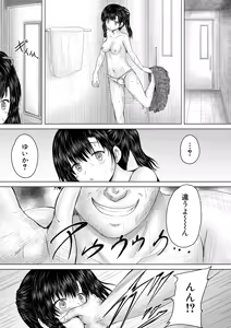 Page 445 of COMIC Mugen Tensei 2024-12 - preview thumbnail
