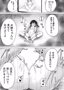 Page 467 of COMIC Mugen Tensei 2024-12 - preview thumbnail