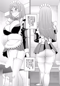 Page 502 of COMIC Mugen Tensei 2024-12 - preview thumbnail