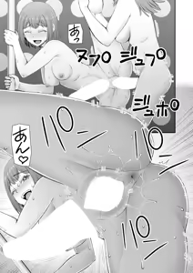 Page 527 of COMIC Mugen Tensei 2024-12 - preview thumbnail
