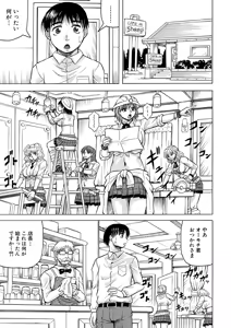 Page 541 of COMIC Mugen Tensei 2024-12 - preview thumbnail