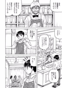 Page 542 of COMIC Mugen Tensei 2024-12 - preview thumbnail