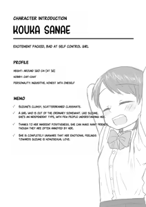 Page 186 of Satori Youjo to Lolicon to - preview thumbnail