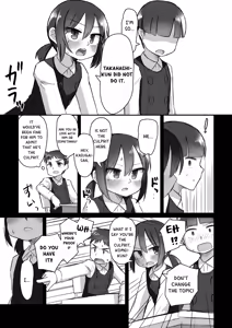 Page 205 of Satori Youjo to Lolicon to - preview thumbnail