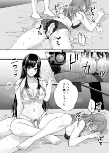 Page 35 of LesFes Co Candid Reporting Vol. 004 - preview thumbnail