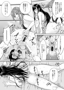 Page 38 of LesFes Co Candid Reporting Vol. 004 - preview thumbnail