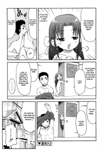 Page 54 of Totsugeki Tonari no Onii-chan - Charge the Brother of neighboring house Ch. 1-3 - preview thumbnail