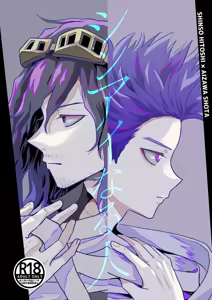 Shinai Naru Hito — hentai manga cover on Fhentai