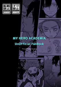 Page 100 of Shinai Naru Hito - preview thumbnail