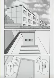Page 121 of Momo Iro Yuki Usagi - preview thumbnail