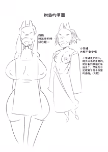 Page 37 of Fuuin Hodoitara Damasare Tsukarete Shibo Shirage Jinsei Kon'na Kotonara Tokanakya Yokatta Ni - preview thumbnail