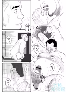 Page 14 of 【Chicu】Chuunen Model Gyou Middle-aged Model Business （陈侦探个人汉化） - preview thumbnail