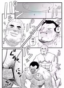 Page 21 of 【Chicu】Chuunen Model Gyou Middle-aged Model Business （陈侦探个人汉化） - preview thumbnail