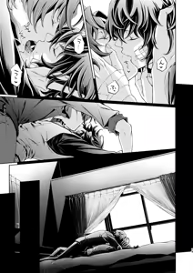 Page 19 of Miseinen - preview thumbnail