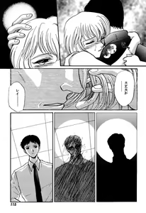 Page 117 of ProjectE Daiichiji Chuukanhoukoku - preview thumbnail