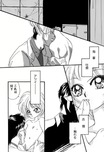 Page 129 of ProjectE Daiichiji Chuukanhoukoku - preview thumbnail