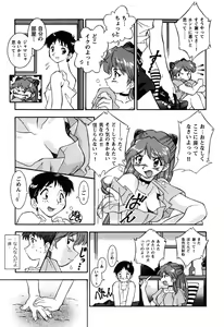 Page 141 of ProjectE Daiichiji Chuukanhoukoku - preview thumbnail