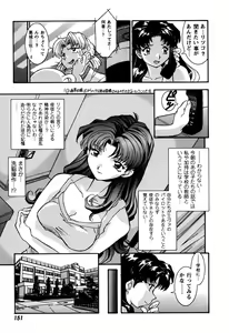 Page 153 of ProjectE Daiichiji Chuukanhoukoku - preview thumbnail